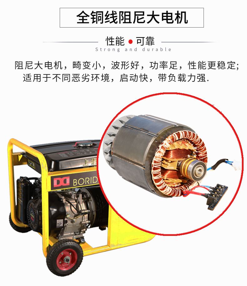 三相7kw汽油發(fā)電機(jī)特點(diǎn)