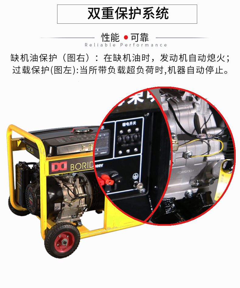 三相7kw汽油發(fā)電機(jī)特點(diǎn)