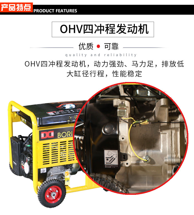 三相8kw汽油發(fā)電機(jī)特點(diǎn)