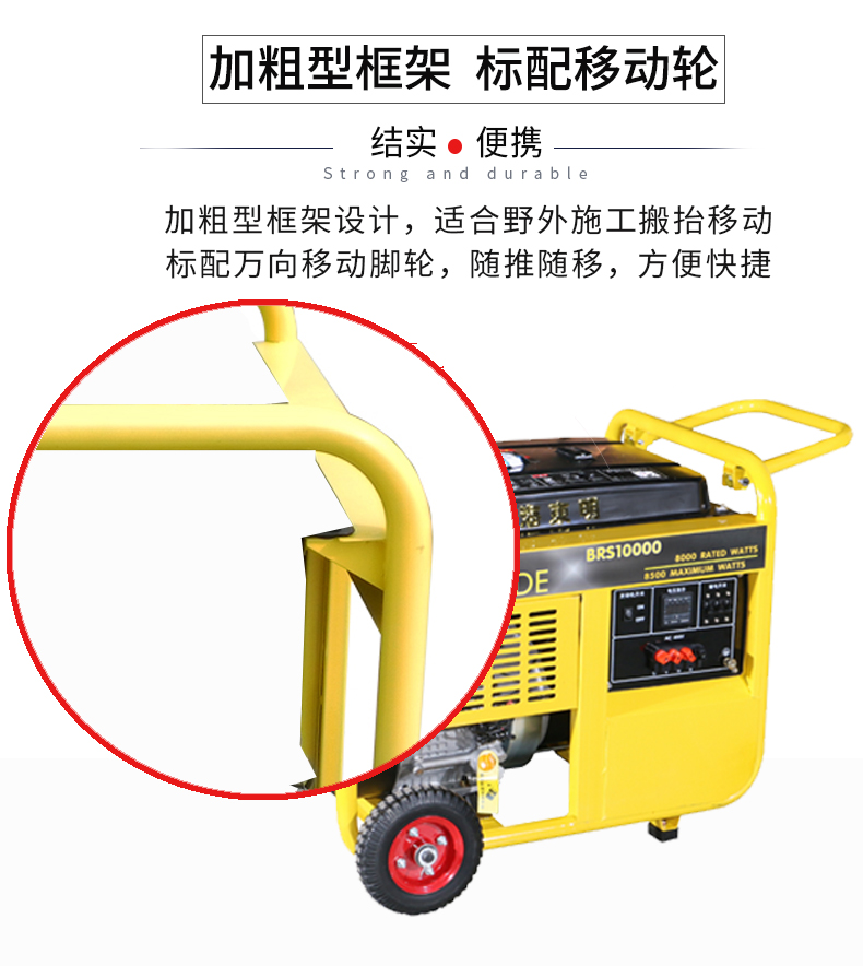 三相8kw汽油發(fā)電機(jī)特點(diǎn)