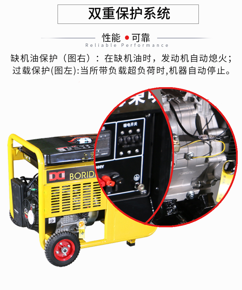 三相8kw汽油發(fā)電機(jī)特點(diǎn)