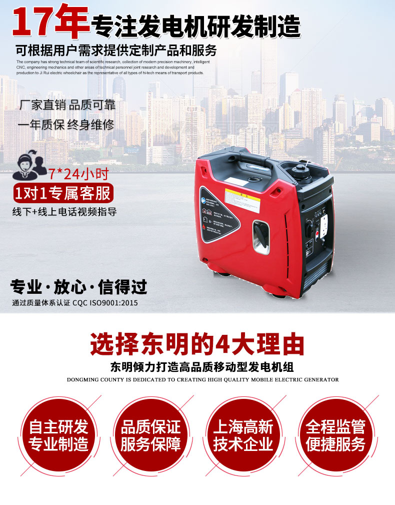 2KW數(shù)碼變頻汽油發(fā)電機(jī) 主圖