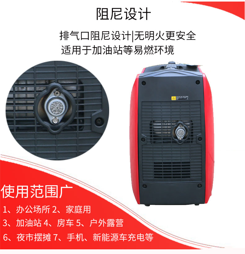 2KW數(shù)碼變頻汽油發(fā)電機(jī) 特點(diǎn)