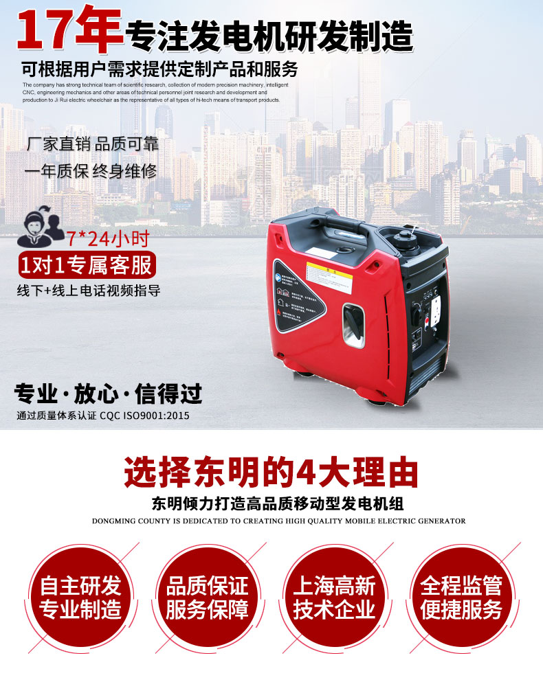 3KW靜音箱房車(chē)數(shù)碼變頻手提式汽油發(fā)電機(jī)主圖