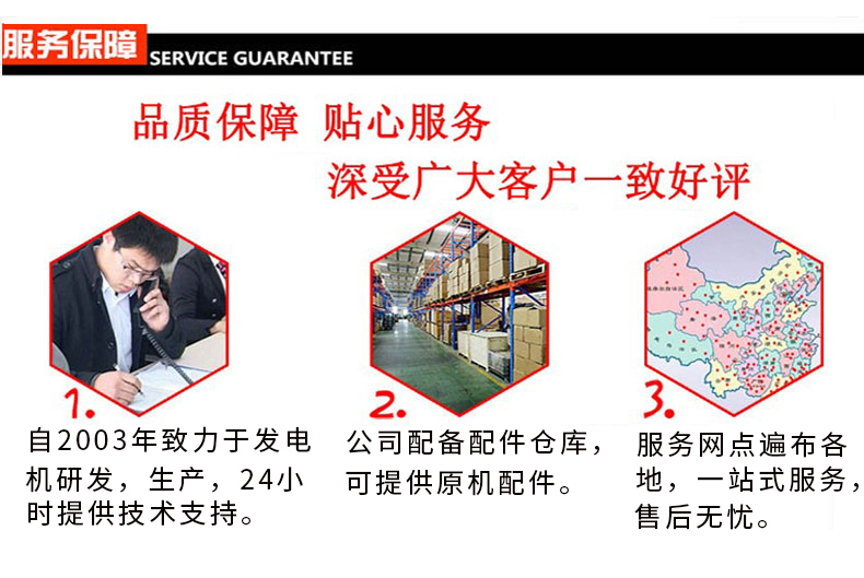 3KW靜音箱房車(chē)數(shù)碼變頻手提式汽油發(fā)電機(jī)服務(wù)保障