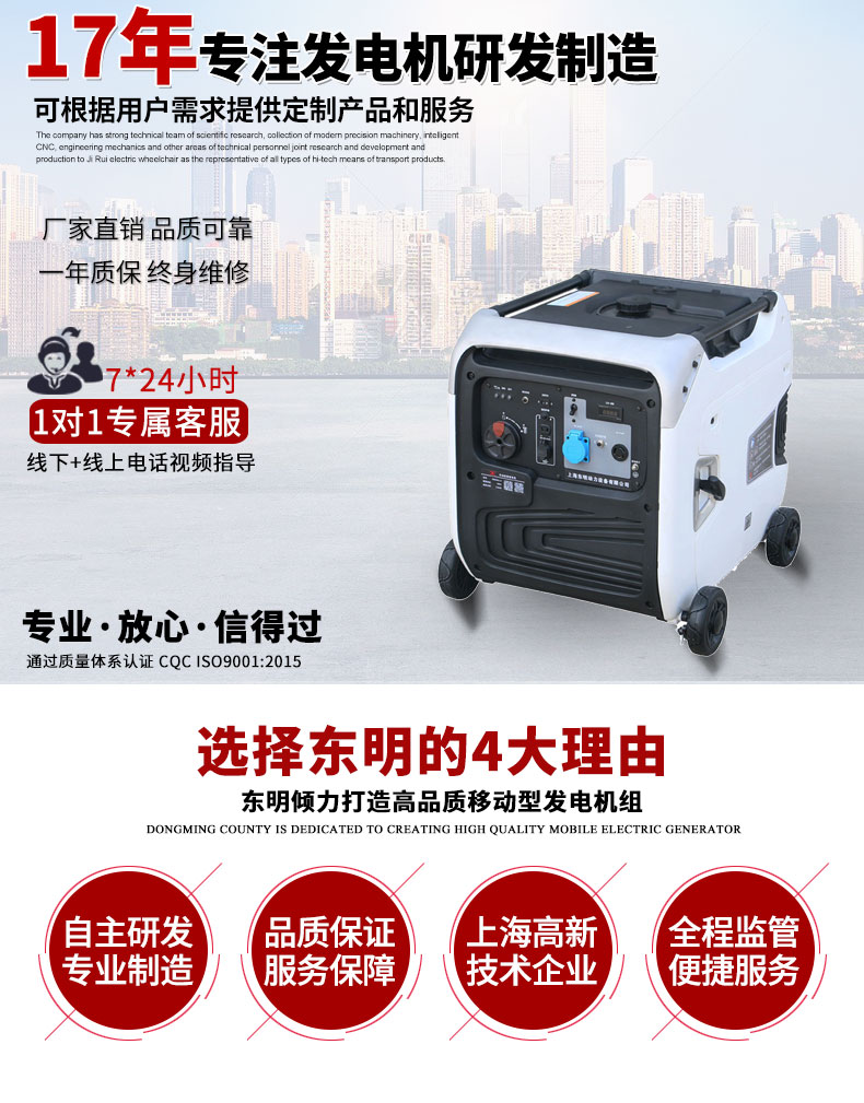 7千瓦靜音箱數(shù)碼變頻發(fā)電機(jī) 主圖