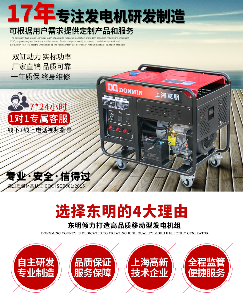 單相10kW柴油發(fā)電機主圖