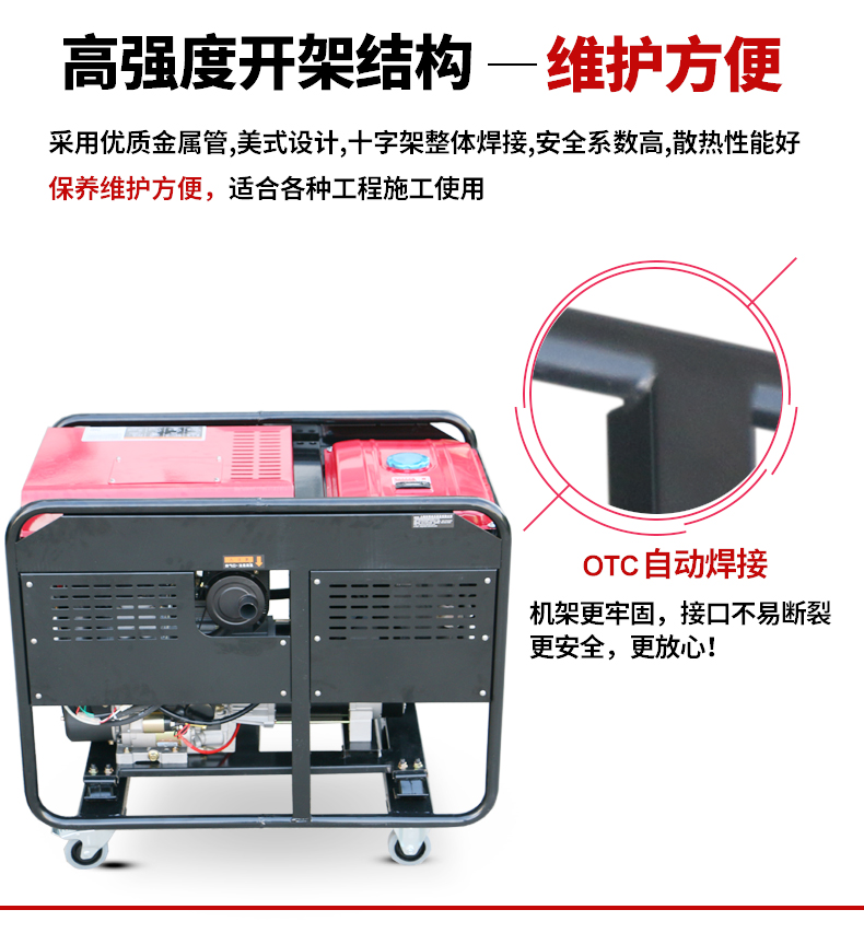 單相10kW柴油發(fā)電機特點