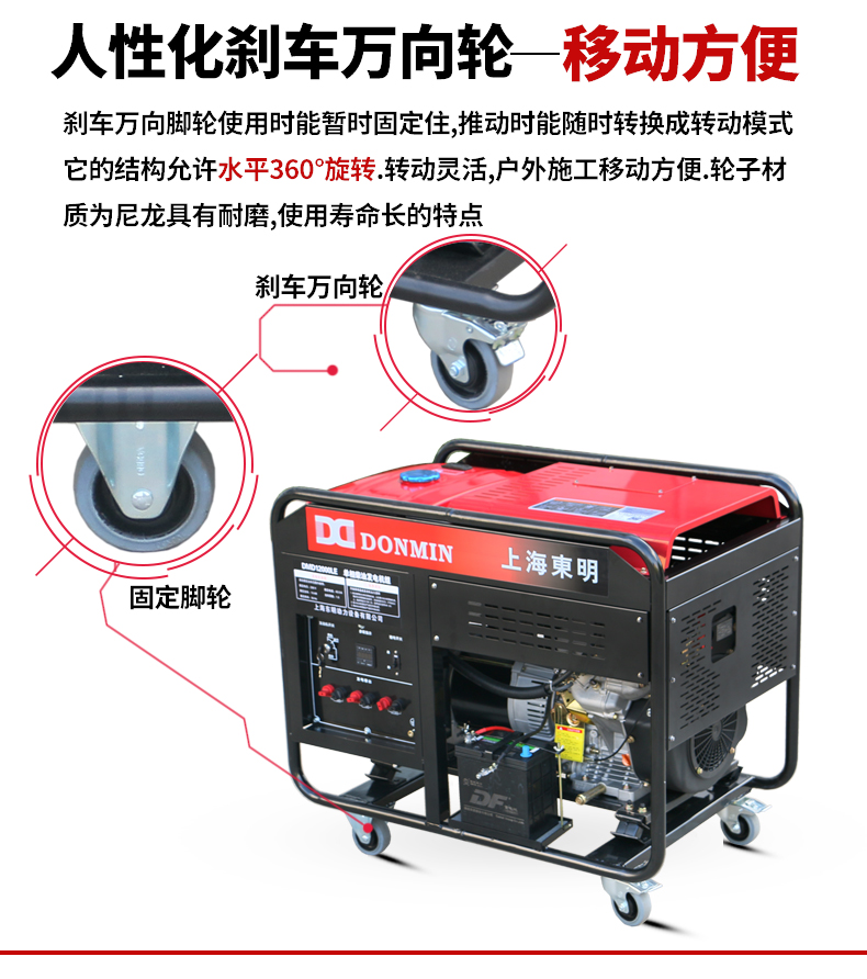 單相10kW柴油發(fā)電機特點