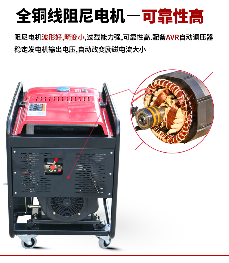 單相10kW柴油發(fā)電機特點