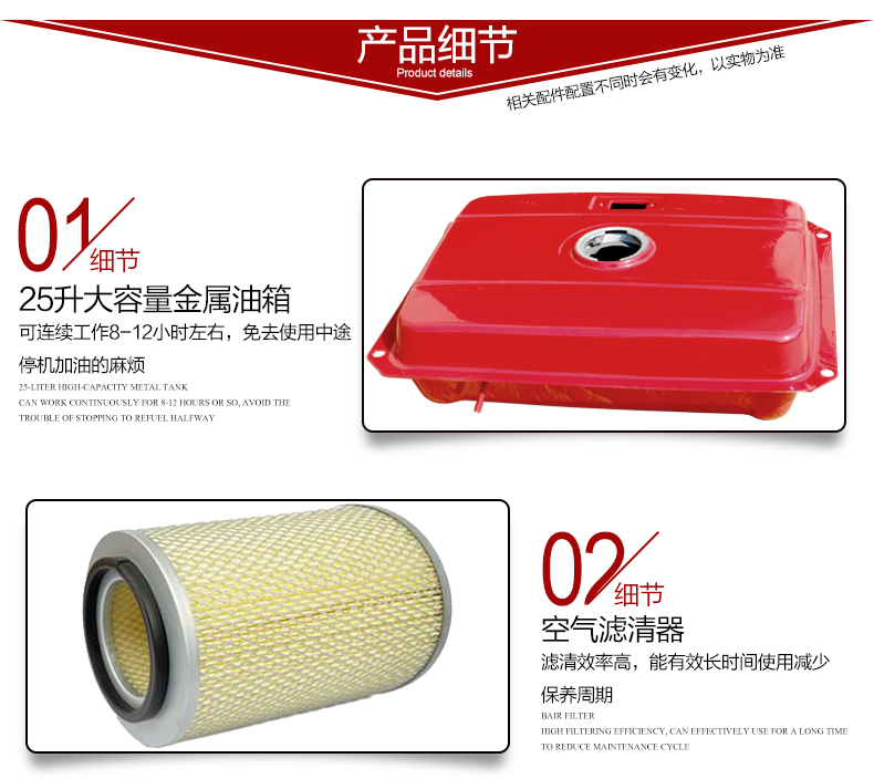 單相10kW柴油發(fā)電機產(chǎn)品細(xì)節(jié)