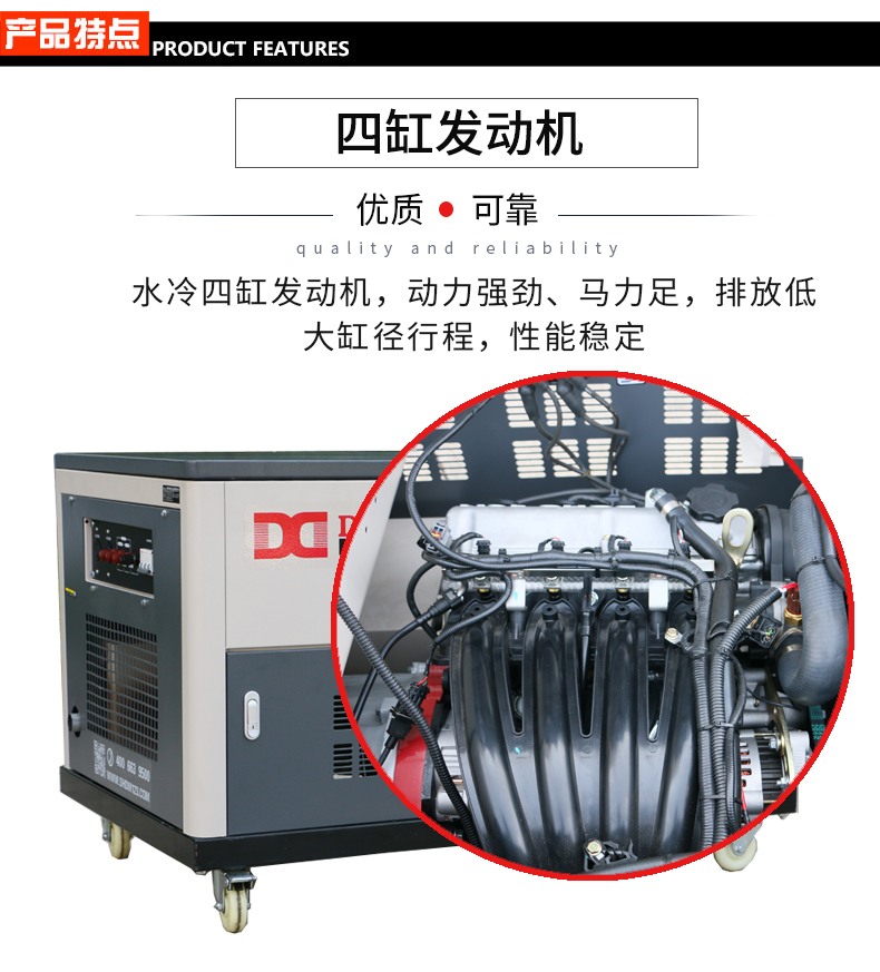 30kw汽油發(fā)電機特點