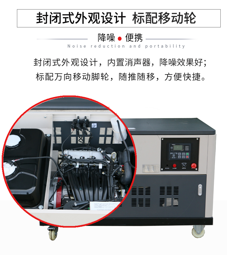 30kw汽油發(fā)電機特點