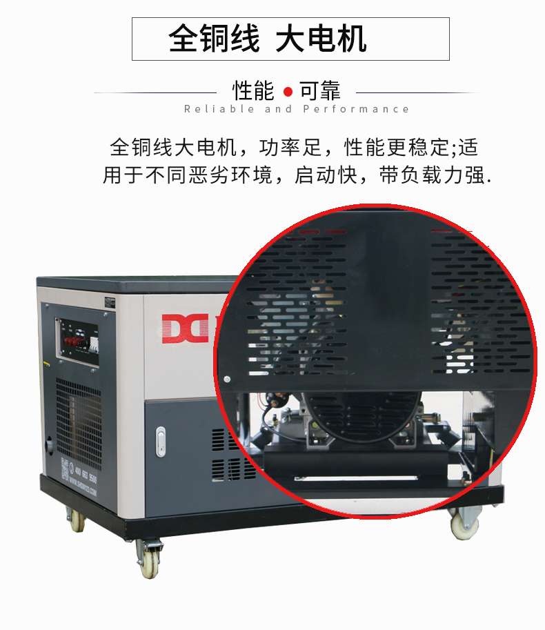 30kw汽油發(fā)電機特點