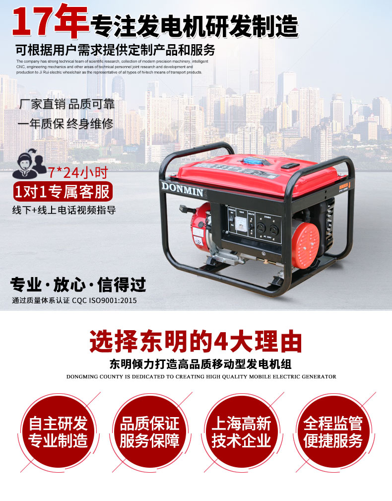 單相2千瓦小型汽油發(fā)電機組主圖
