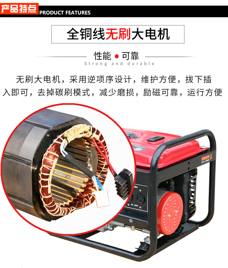 單相2千瓦小型汽油發(fā)電機組特點