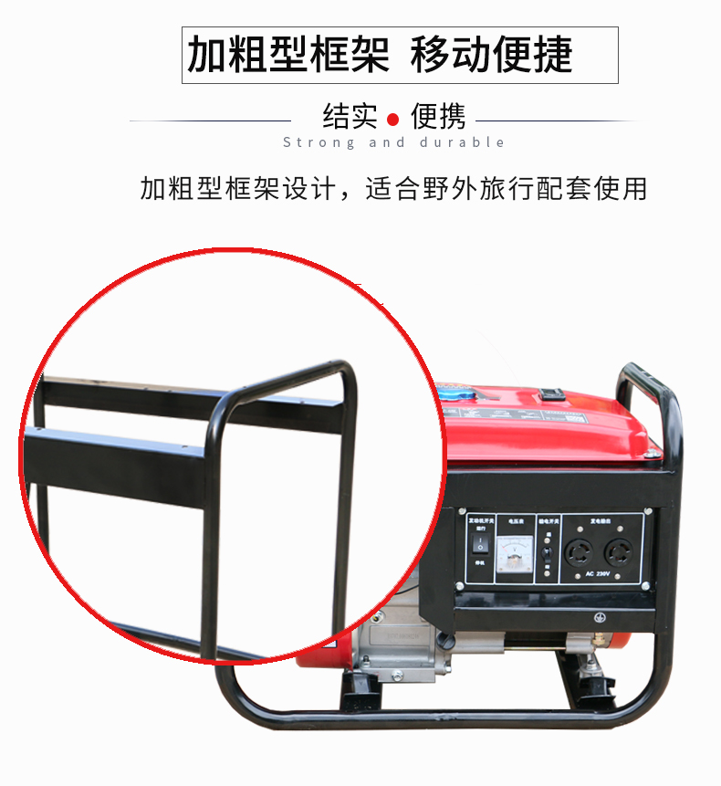 單相2千瓦小型汽油發(fā)電機組特點