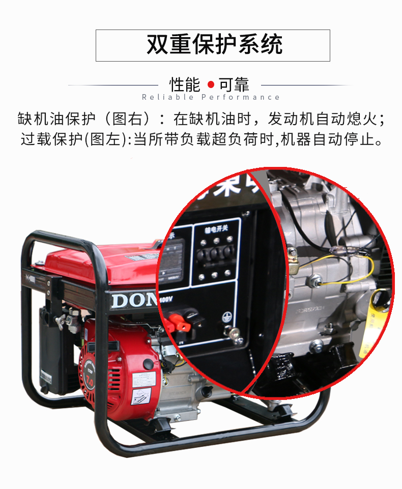 單相2千瓦小型汽油發(fā)電機組特點