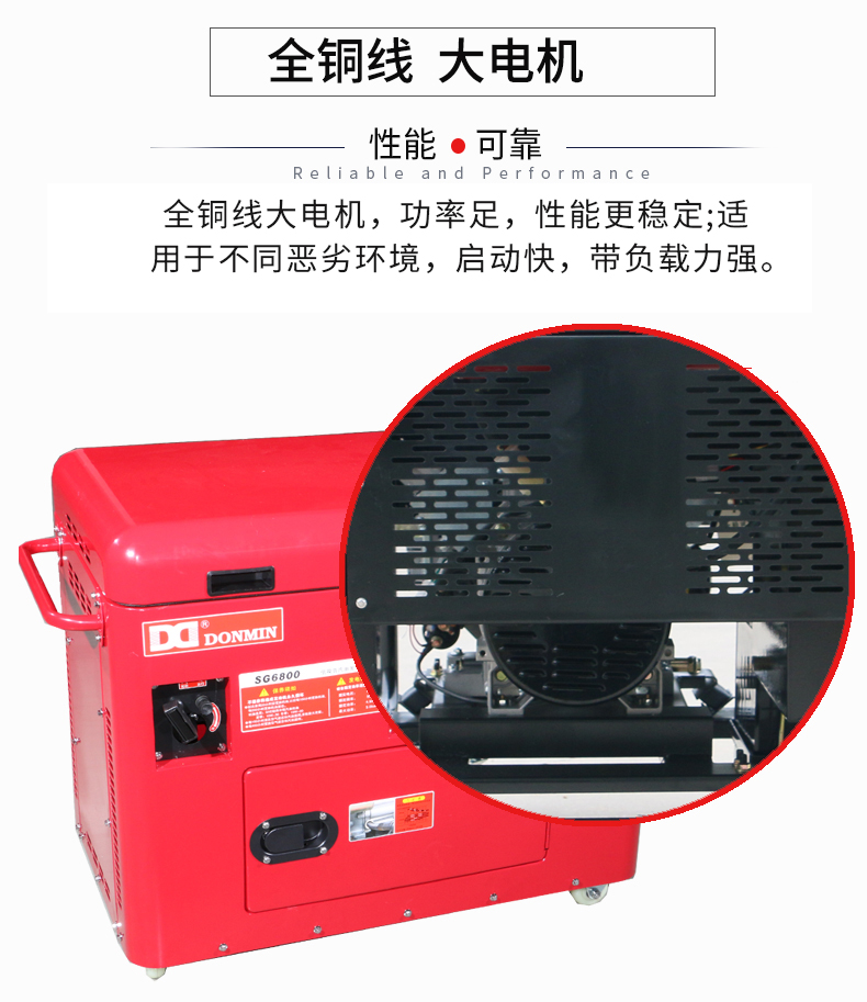 5KW低噪音靜音箱型汽油發(fā)電機(jī)組特點(diǎn)