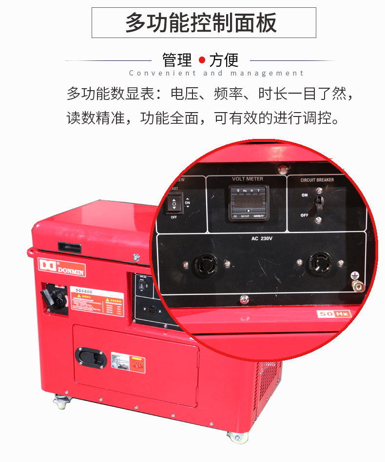 5KW低噪音靜音箱型汽油發(fā)電機(jī)組特點(diǎn)