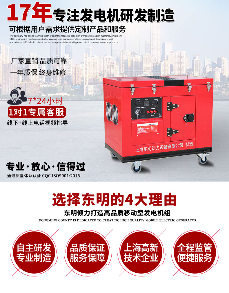 三相10kW低噪音靜音箱型汽油發(fā)電機(jī)主圖
