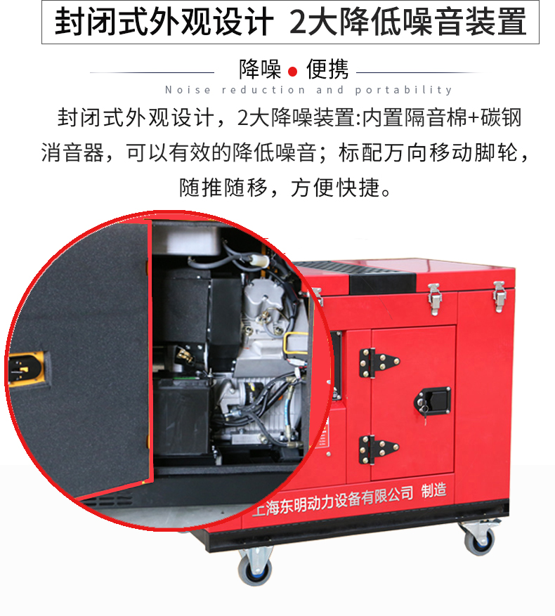 三相10kW低噪音靜音箱型汽油發(fā)電機(jī)特點(diǎn)