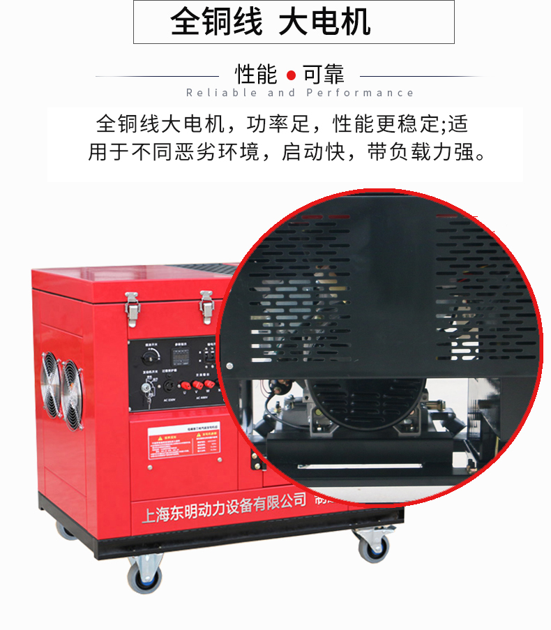 三相10kW低噪音靜音箱型汽油發(fā)電機(jī)特點(diǎn)