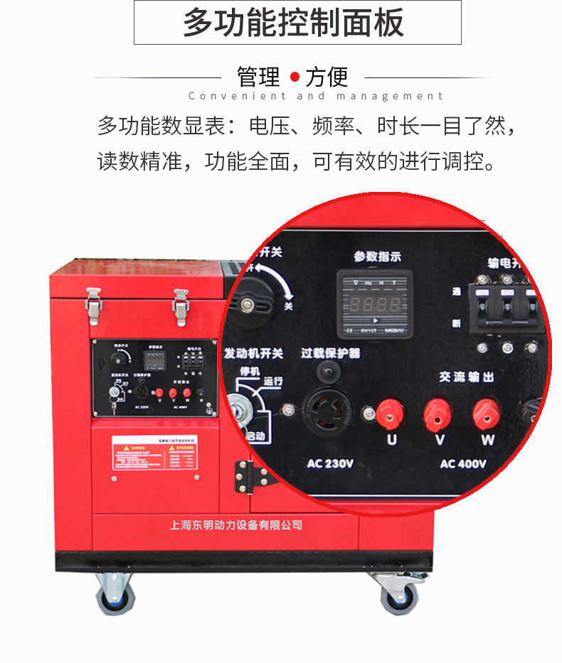 三相10kW低噪音靜音箱型汽油發(fā)電機(jī)特點(diǎn)