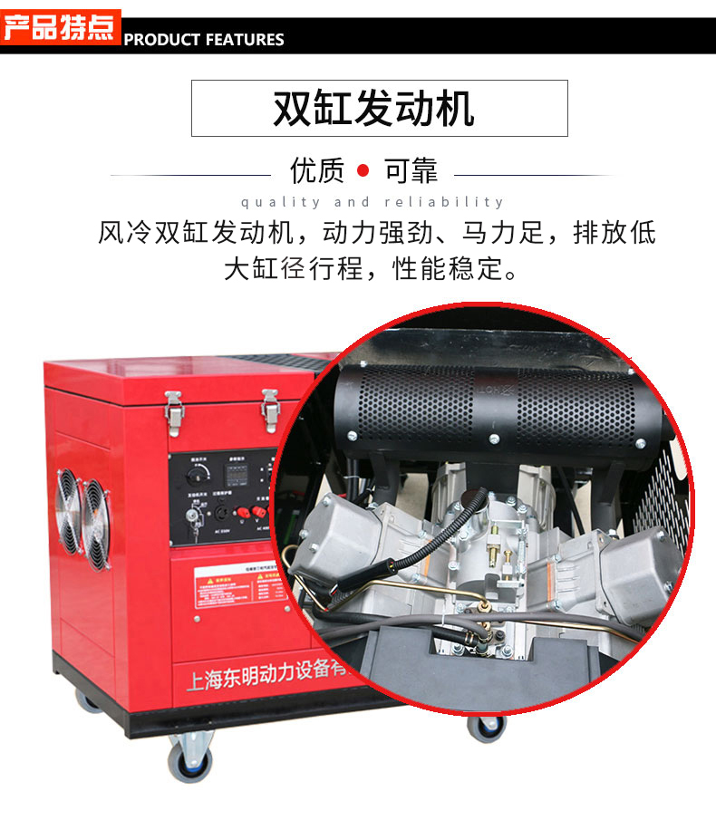 三相10kW低噪音靜音箱型汽油發(fā)電機(jī)特點(diǎn)