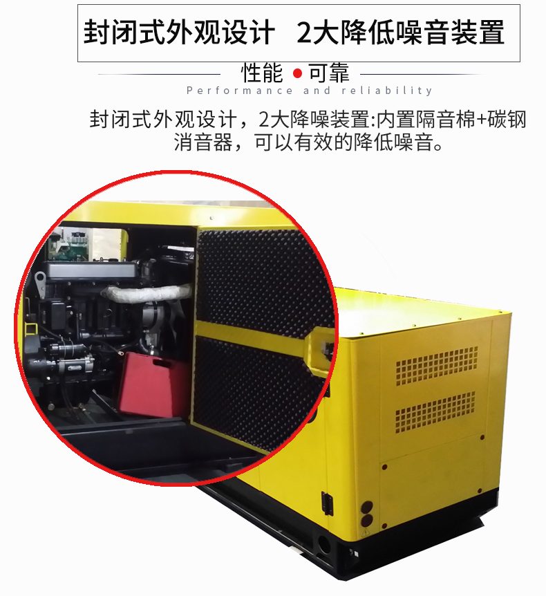 24KW玉柴柴油發(fā)電機(jī)組特點(diǎn)