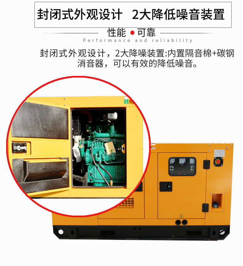 30KW玉柴柴油發(fā)電機(jī)特點(diǎn)