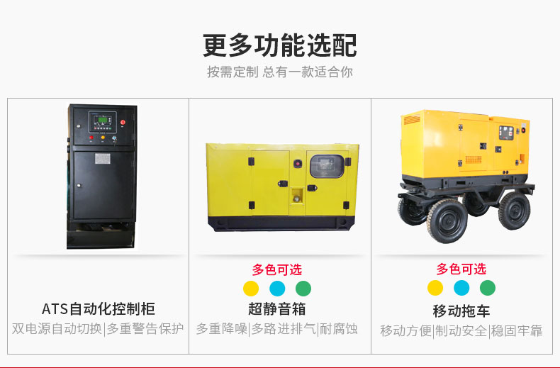 30KW玉柴柴油發(fā)電機(jī)特點(diǎn)