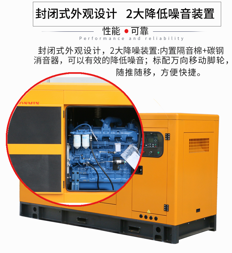 300KW玉柴柴油發(fā)電機特點