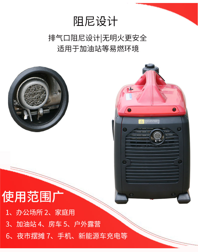 數(shù)碼變頻1KW汽油發(fā)電機(jī)特點(diǎn)