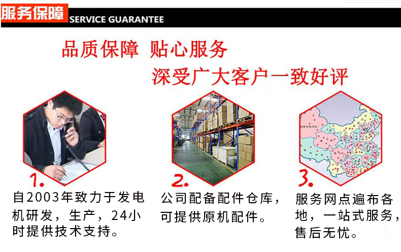 數(shù)碼變頻1KW汽油發(fā)電機(jī)服務(wù)保障