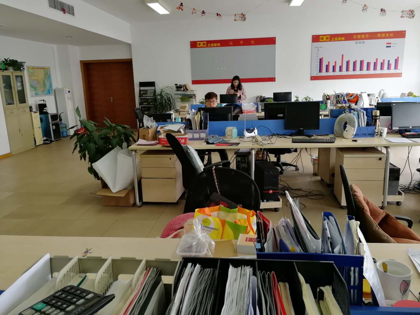 東明辦公室